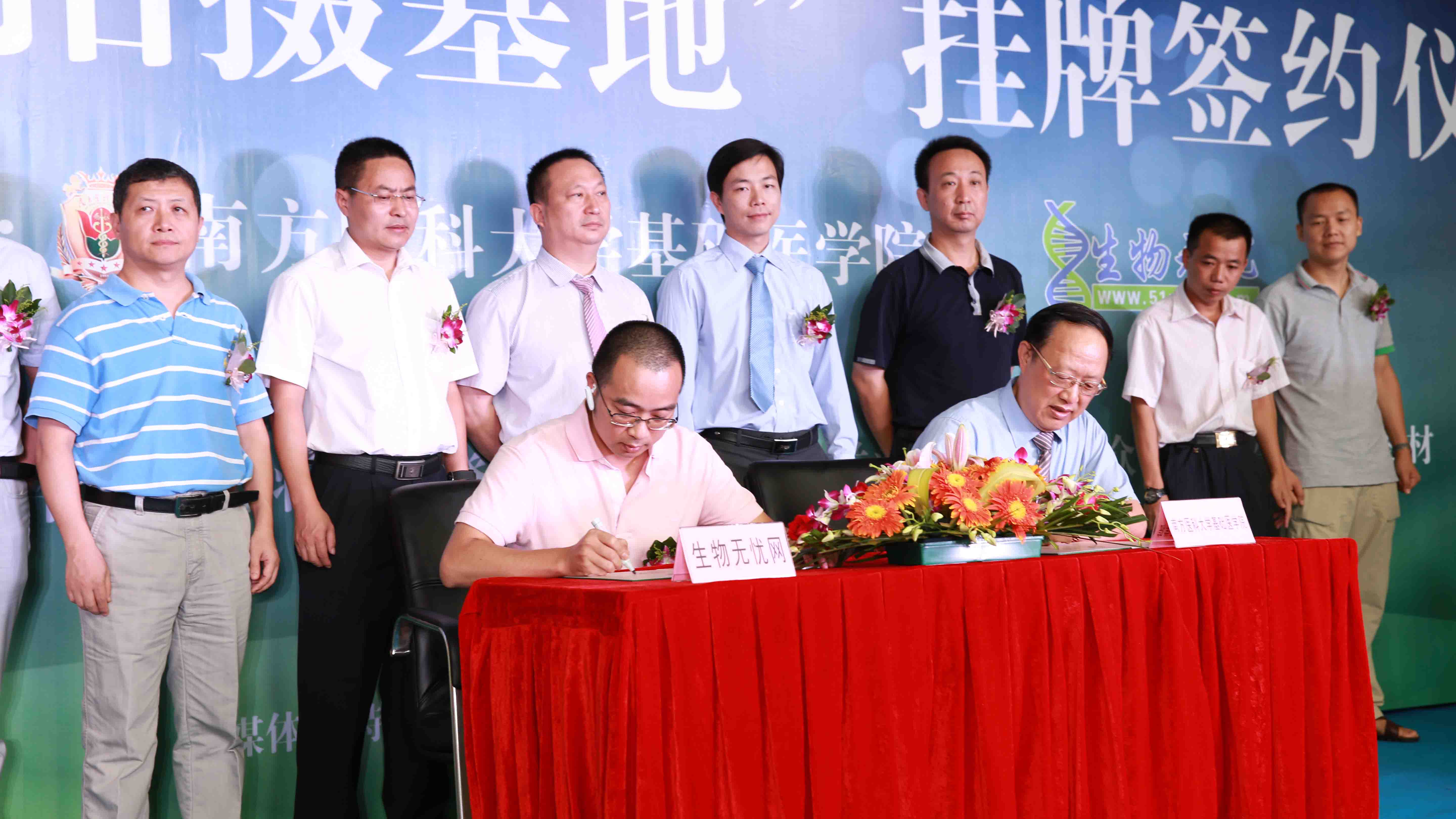 生物视频拍摄基地