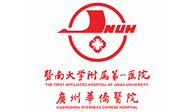 广州华侨医院